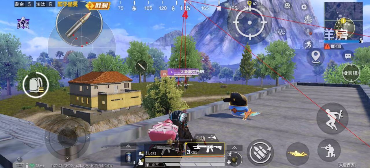 和平精英辅助的道德与规则探讨的配图，内容相关：腾讯的检测系统会分析异常数据（如爆头率过高），因此建议辅助用户控制战绩，避免每局都打出离谱操作。低强...